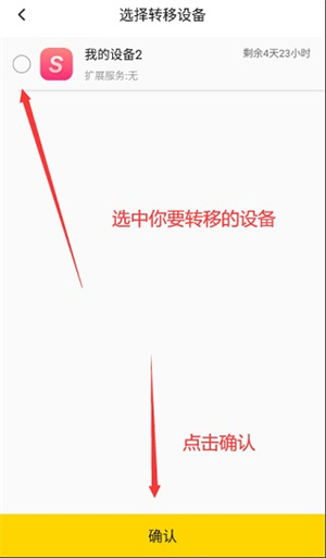 雷电云手机免费版最新版本