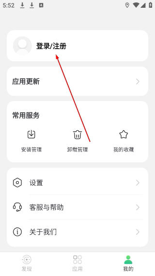 出境易1.83.60