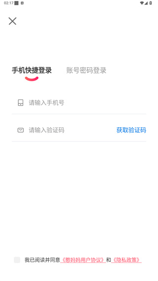 憨妈妈