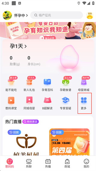 憨妈妈