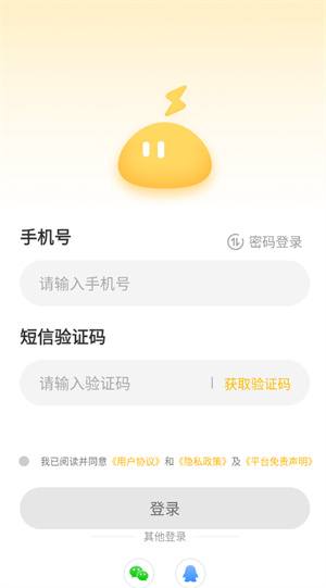 雷电云手机下载官网