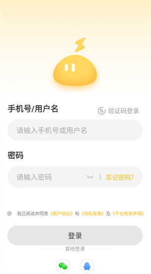 雷电云手机下载官网
