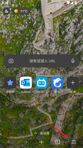 edge浏览器官方下载最新版本