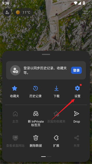 edge浏览器官方下载最新版本