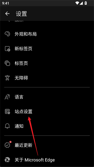 edge浏览器官方下载最新版本