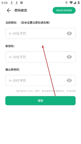 出境易官网