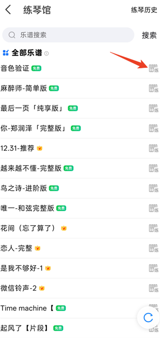 kk键盘变声器免费