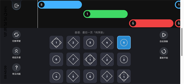 kk键盘变声器免费