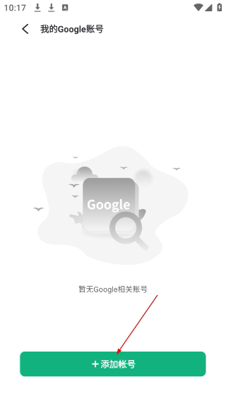 出境易app官方下载