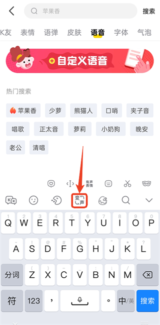 kk键盘输入法