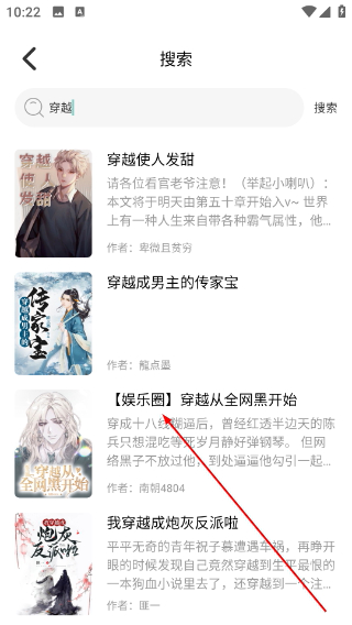 拷贝漫画繁体字正版下载最新版本