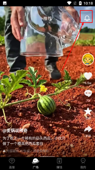 wifi万能钥匙下载要钱吗