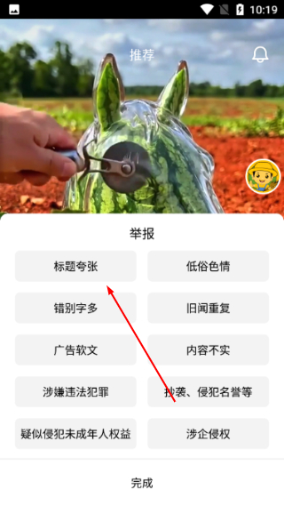 wifi万能钥匙下载要钱吗