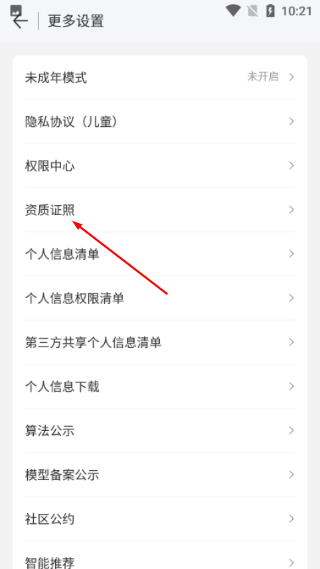 wifi万能钥匙下载安装官方最新版