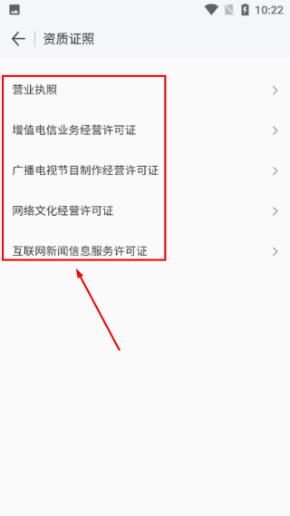 wifi万能钥匙下载安装官方最新版