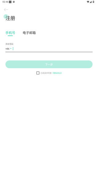咿啦看书