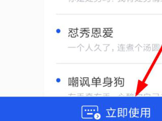 kk键盘变声器官方