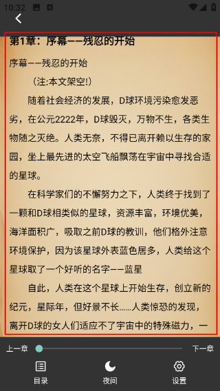 拷贝漫画繁体字正版下载