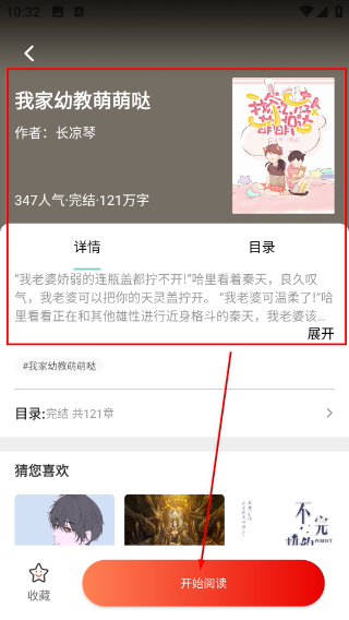 拷贝漫画繁体字正版下载