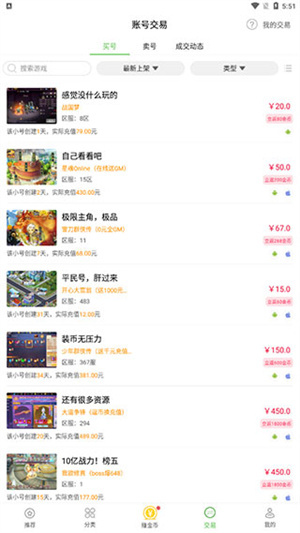 3733游戏盒子官网app下载