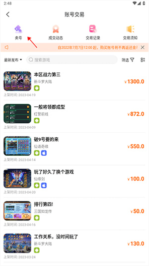 3733游戏盒子官网app下载