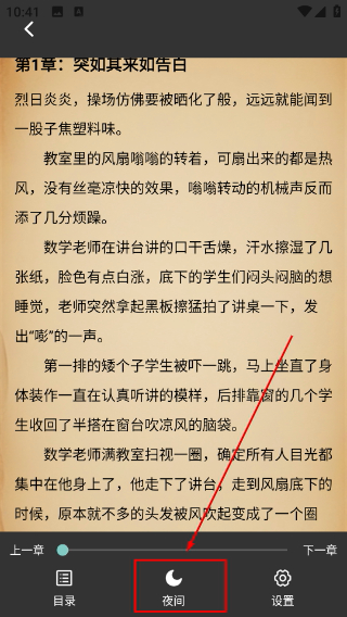 拷贝漫画正版下载繁体字