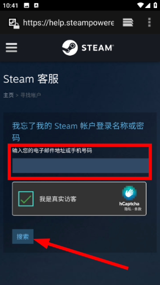 最新版steam