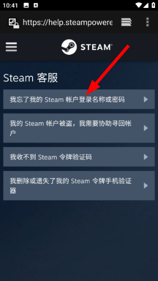 最新版steam