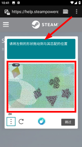 最新版steam