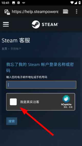 最新版steam