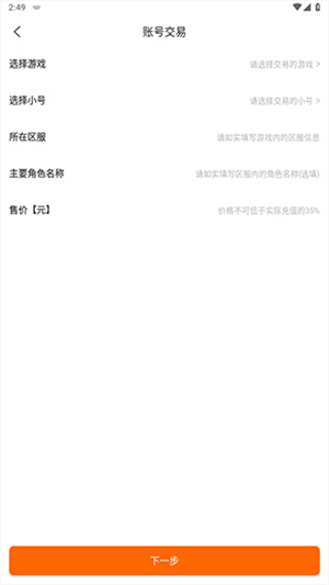 3733游戏盒子手机版