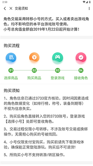 3733游戏盒子手机版