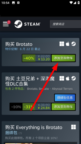 最新版steam手机端