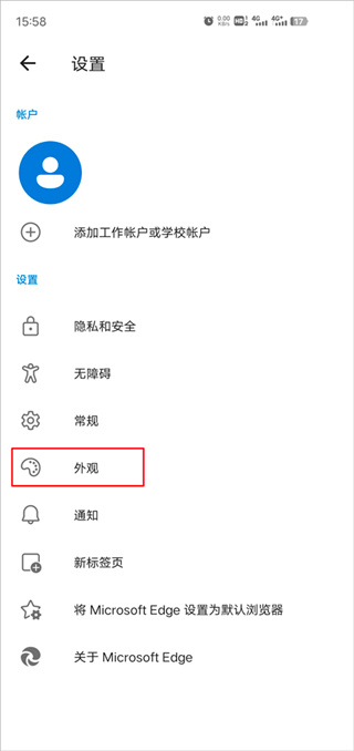 edge微软浏览器