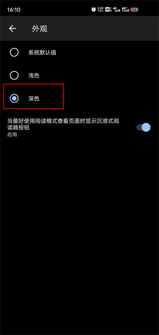 edge微软浏览器