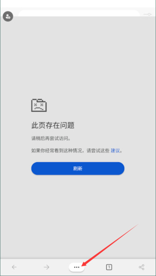edge微软浏览器下载手机版