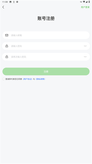 3733游戏盒下载