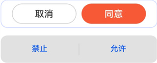 U号租