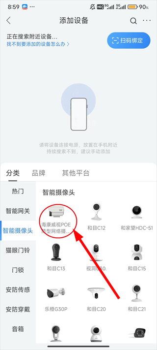 移动爱家下载安装官方免费下载
