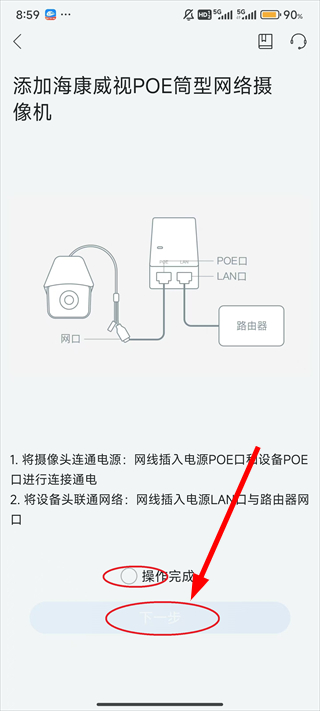 移动爱家下载安装官方免费下载