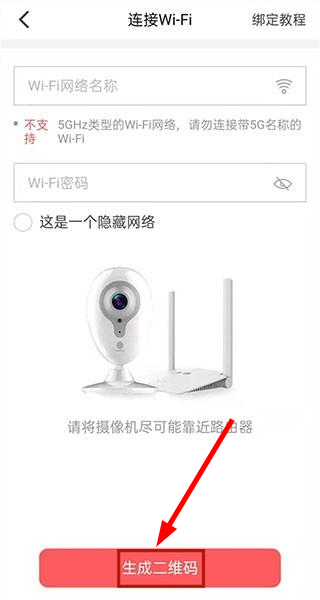 移动爱家下载app