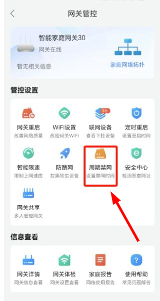 移动爱家下载安装手机版