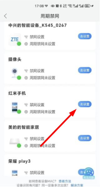移动爱家下载安装手机版