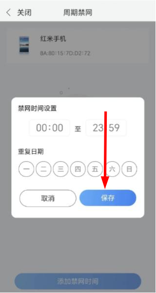 移动爱家下载安装手机版