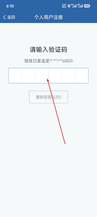 交管12123下载app官方版