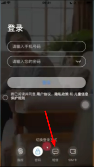 移动爱家下载安装