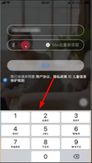 移动爱家下载安装