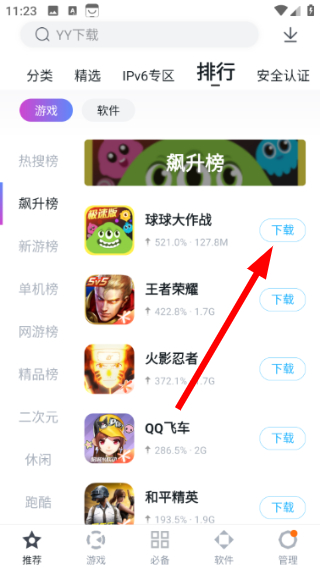 百度手机助手官方下载安装最新版