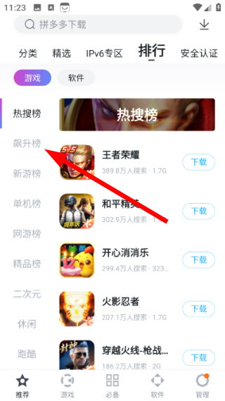 百度手机助手官方下载安装最新版