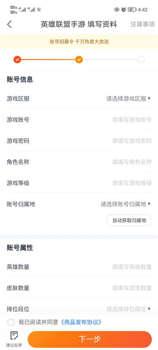u号租下载